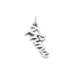 Prima Charm in Sterling Silver